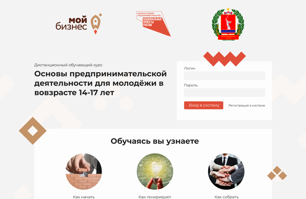 Molodoj Project
